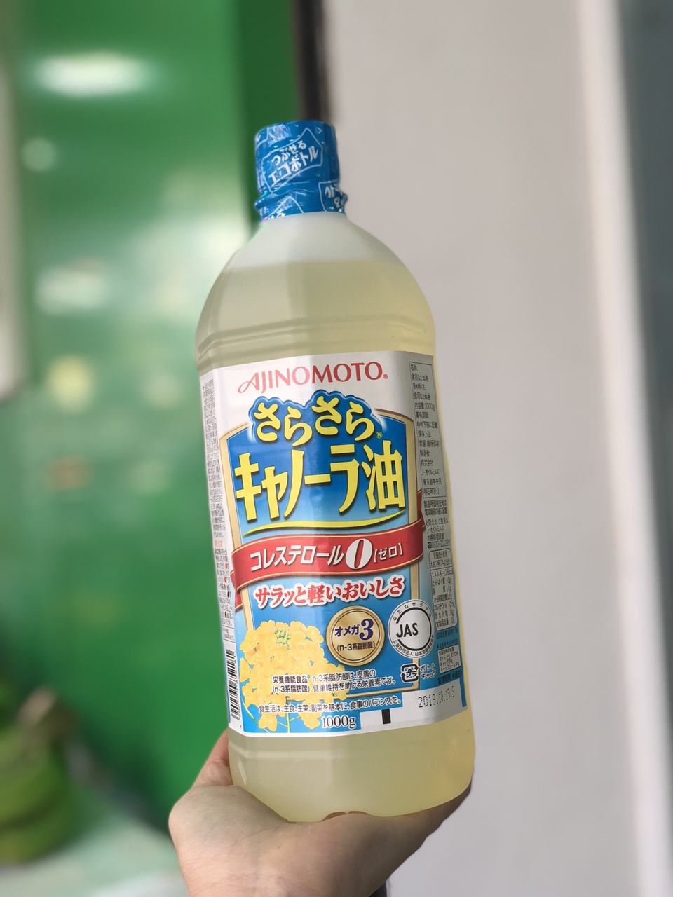 Dầu hạt cải Ajinomoto Nhật Bản