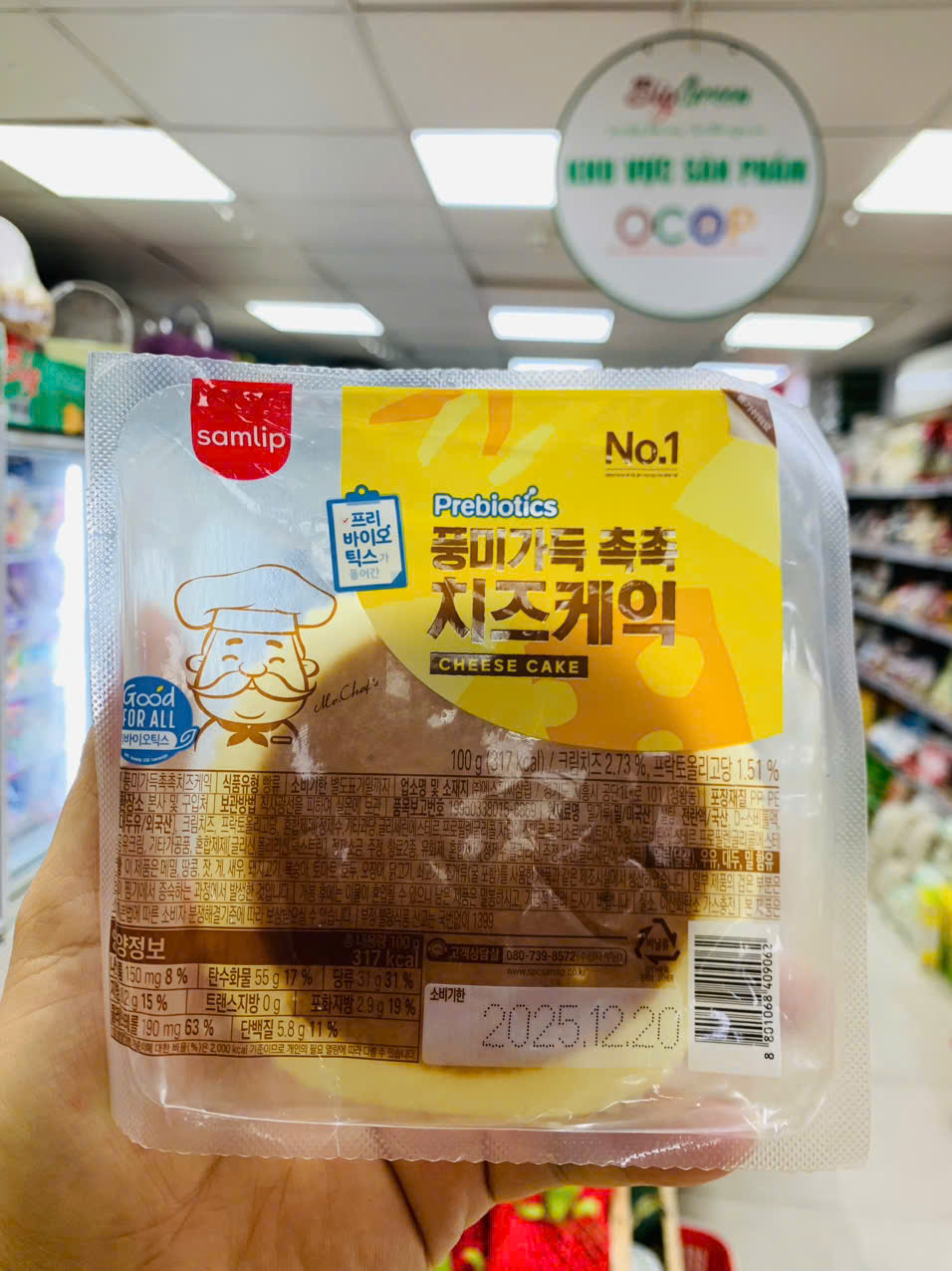 Bánh pho mai Hàn Quốc