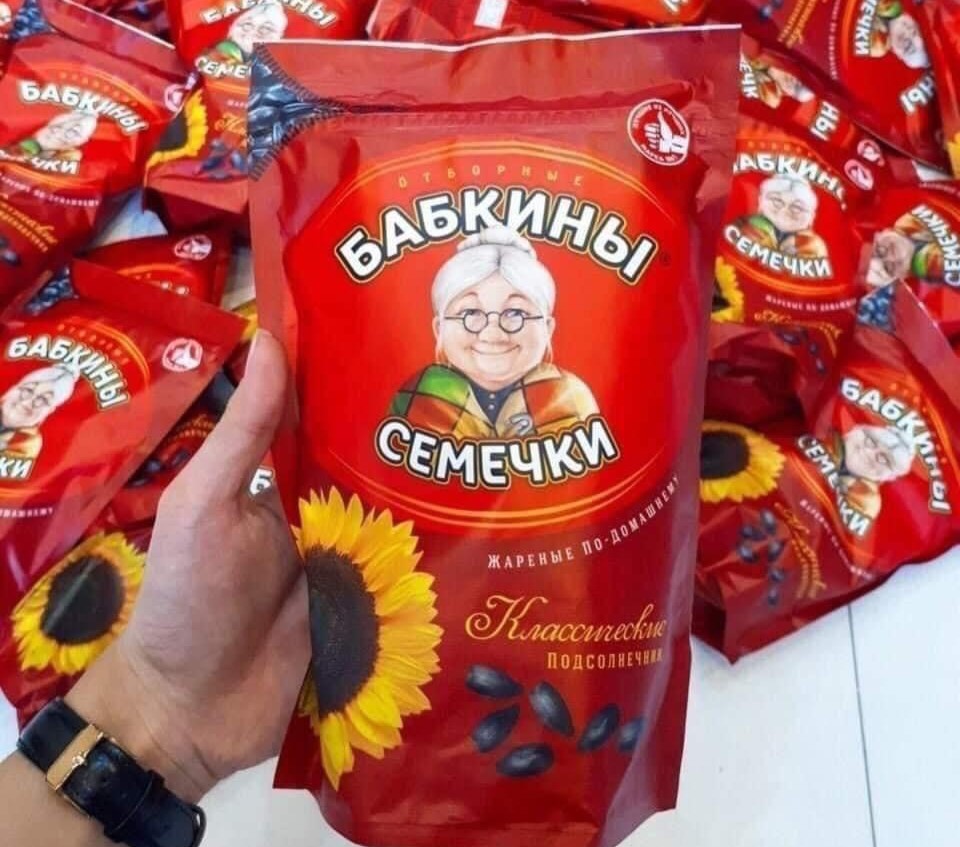 Hạt hướng dương Nga - Bà Già (100g)