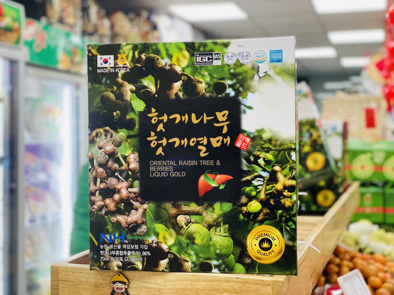 Nước mát gan Hàn Quốc